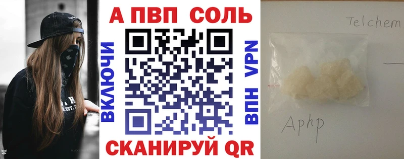 A PVP СК КРИС  Усть-Джегута 