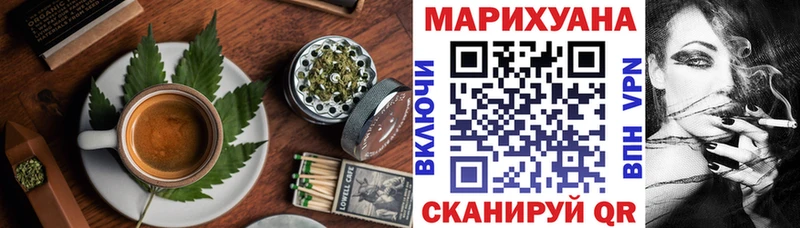 Canna-Cookies марихуана  цены   Усть-Джегута 