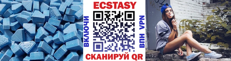 где купить   Усть-Джегута  Ecstasy бентли 
