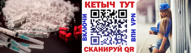 КЕТАМИН VHQ  цена наркотик  Усть-Джегута 