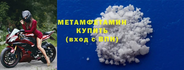 синтетический гашиш Балабаново
