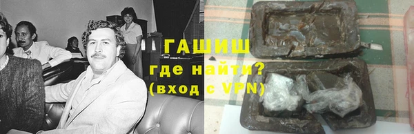 герыч Балахна