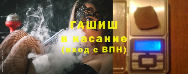герыч Балахна
