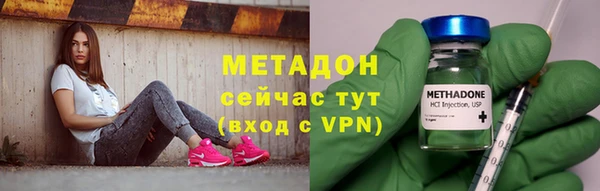 тгк Няндома