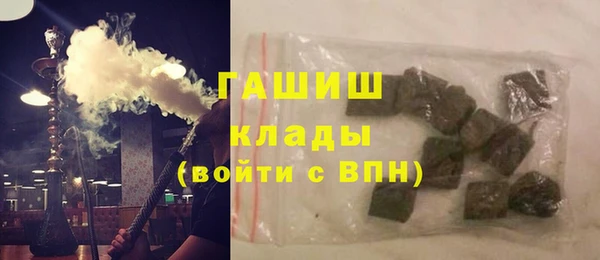 PSILOCYBIN Баксан