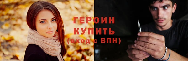 герыч Балахна