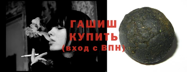 синтетический гашиш Балабаново