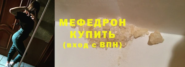 синтетический гашиш Балабаново