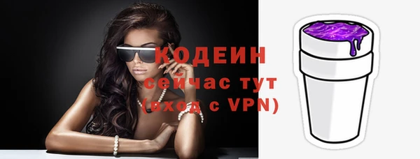 синтетический гашиш Балабаново