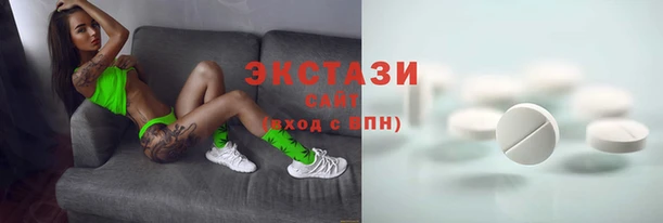 амф Беломорск