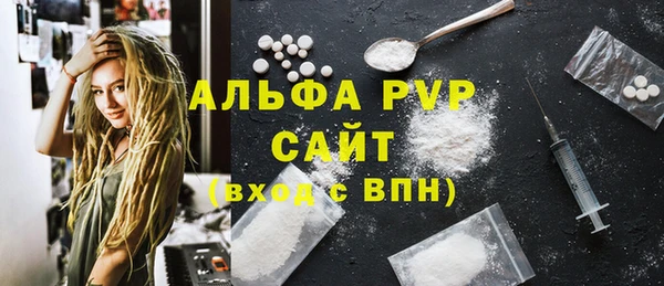 амфетамин Нягань