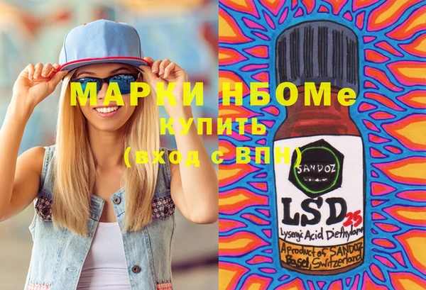 PSILOCYBIN Баксан