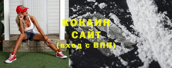 синтетический гашиш Балабаново