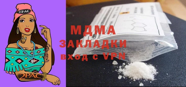 метадон Усолье-Сибирское