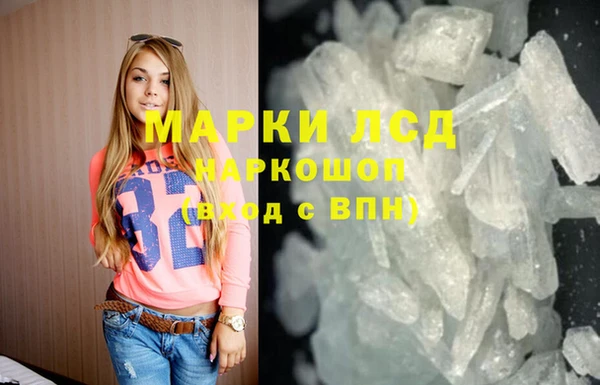 кокаин перу Усмань