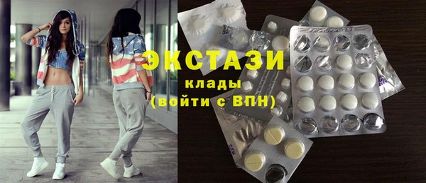 синтетический гашиш Балабаново