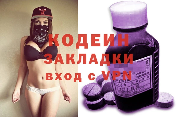 мефедрон мука Нязепетровск