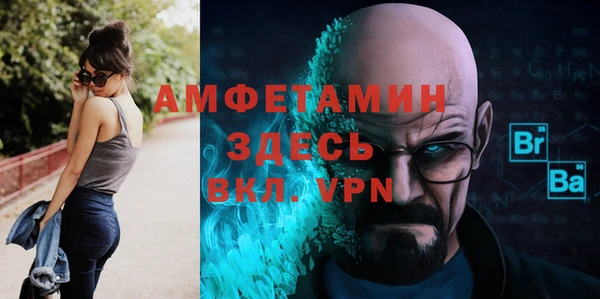 герыч Балахна
