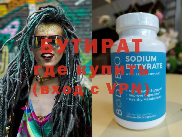 синтетический гашиш Балабаново