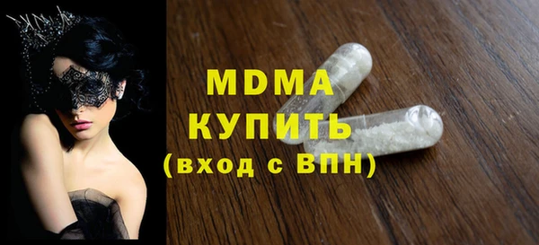 тгк Няндома