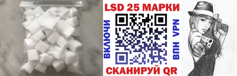 гидра онион  Усть-Джегута  LSD-25 экстази кислота  купить закладку 