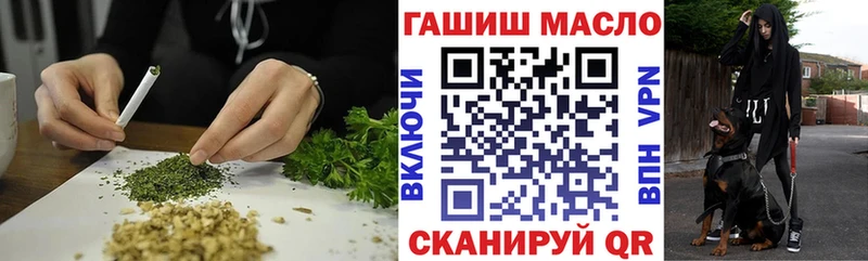 сайты даркнета телеграм  как найти   Усть-Джегута  Дистиллят ТГК вейп с тгк 